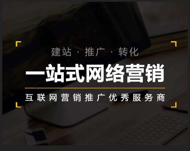 长白企业如何怎么利用网络推广抓取潜在客户
