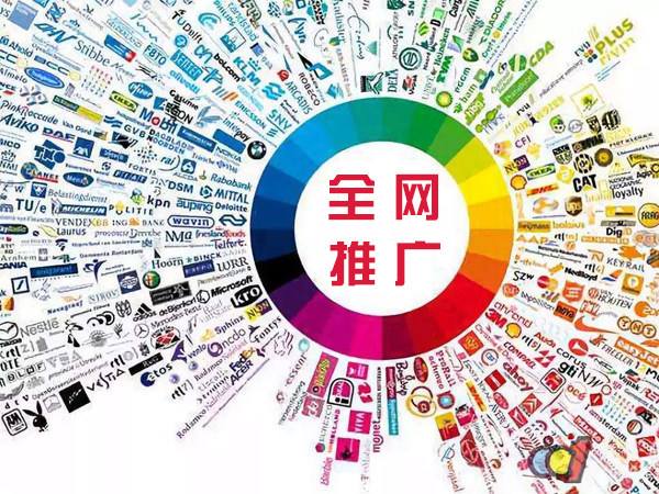 长白传统企业进行网络营销需要注意的几个基础策略