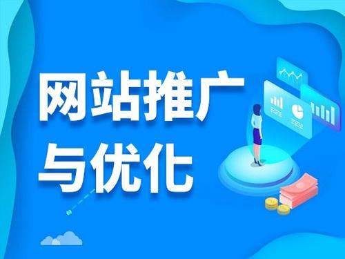 长白电商类网络推广如何做才有更好的效果