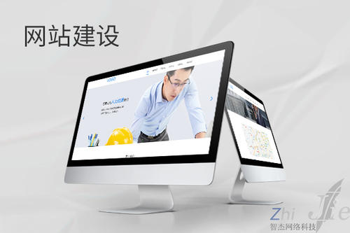 长白网站建设公司分析网页设计如何提升吸引力