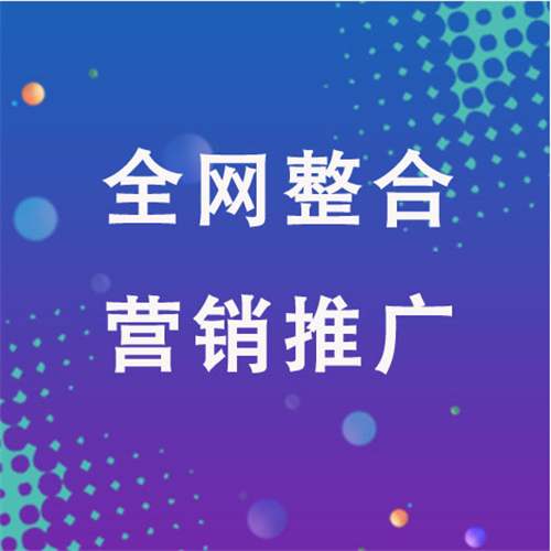 长白企业网络推广老是没有客户的原因是什么呢