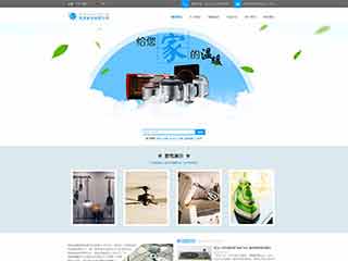 长白电器,家电公司网站模板,电器,家电公司网页模板